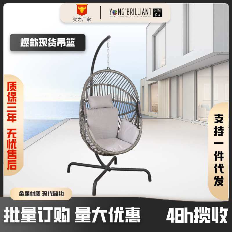 可折叠吊篮金属室内客厅阳台家用摇椅双人成人摇篮椅摇摇悬挂式