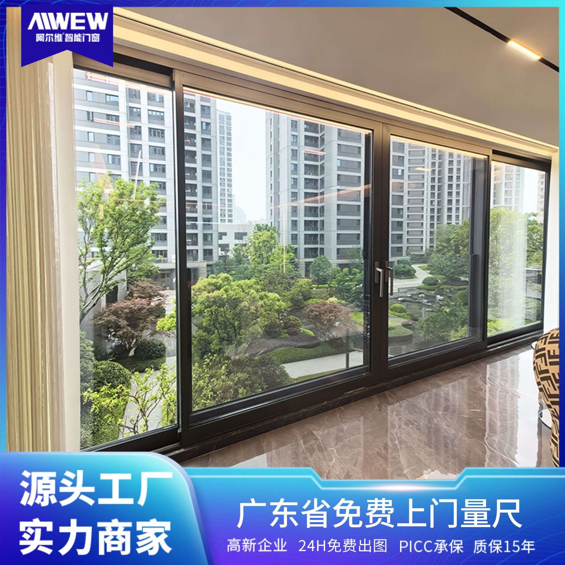 厂家断桥钛镁铝合金开推拉窗卧室别墅阳台隔热纱网防虫防盗门窗户