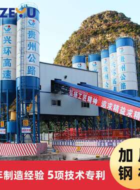 水泥干混砂浆搅拌站厂家hzs180全自动移动式小型混凝土搅拌站