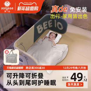 便携式床护栏婴儿童床边挡板宝宝旅行床上防摔可折叠免安装床围栏