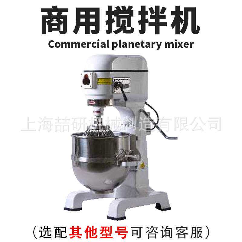 全自动曲奇蛋糕生产线设备商用注心机搅拌机成套生产线热风旋转炉