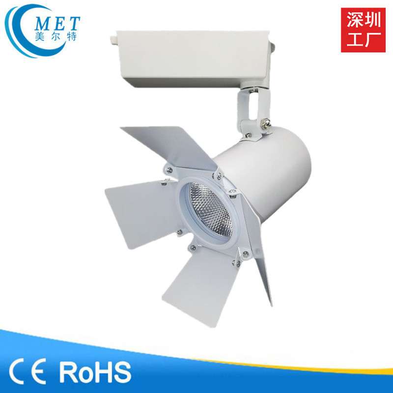 厂家直销 30W轨道灯 四叶轨道灯 COB轨道灯 调光LED轨道灯