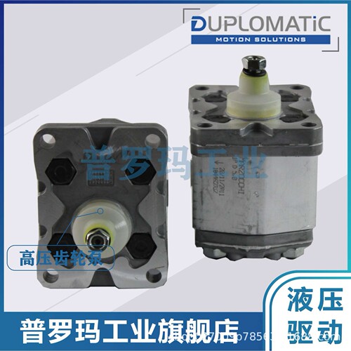 迪普马DUPLOMATIC油泵PVD45H/31 PVD56H/30 PVD72H/30液压油泵组