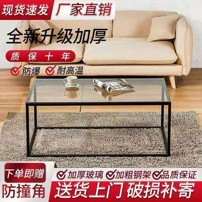 客厅玻璃茶桌茶机钢化玻璃透明桌子经济透明玻璃简约茶几光滑奢华