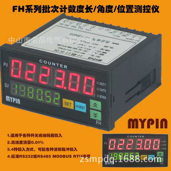 厂家供应超小体积电子LED计数仪表  FH系列