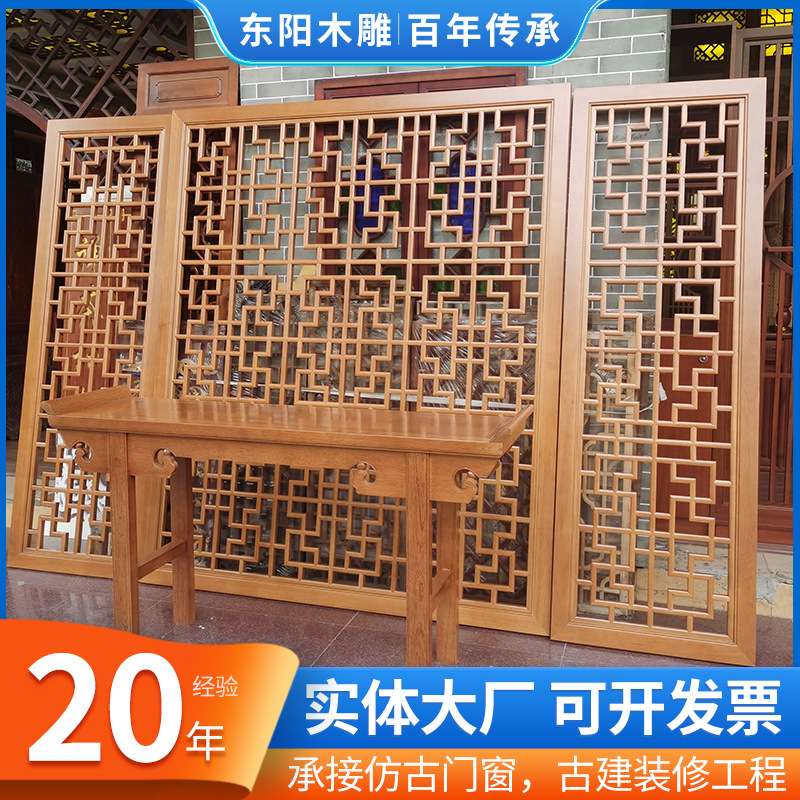 入户玄关屏风隔断实木中式屏风客厅木隔断仿古移动装饰隔断屏风
