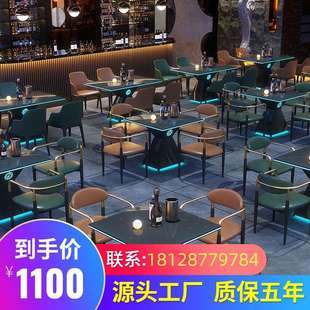 小酒馆酒吧散台桌子清吧音乐餐厅吧台KTV发光茶几桌椅组合发光桌