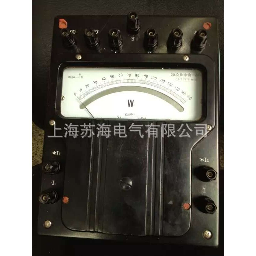 上海二表厂 D33-W 三相瓦特表 三相功率表 0.5级10A 额定电压400V