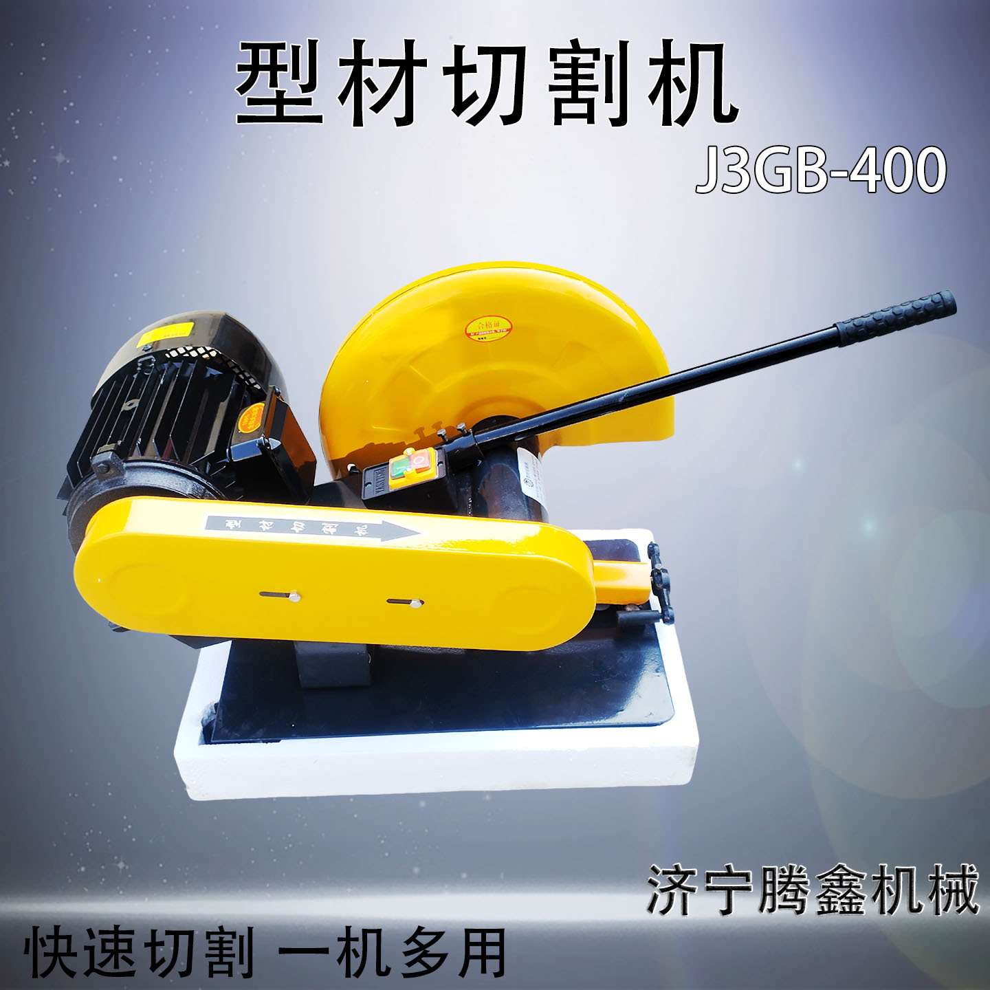 砂轮锯220V/380V工业级台式大功率木工金属锯 J3GB-400型材切割机