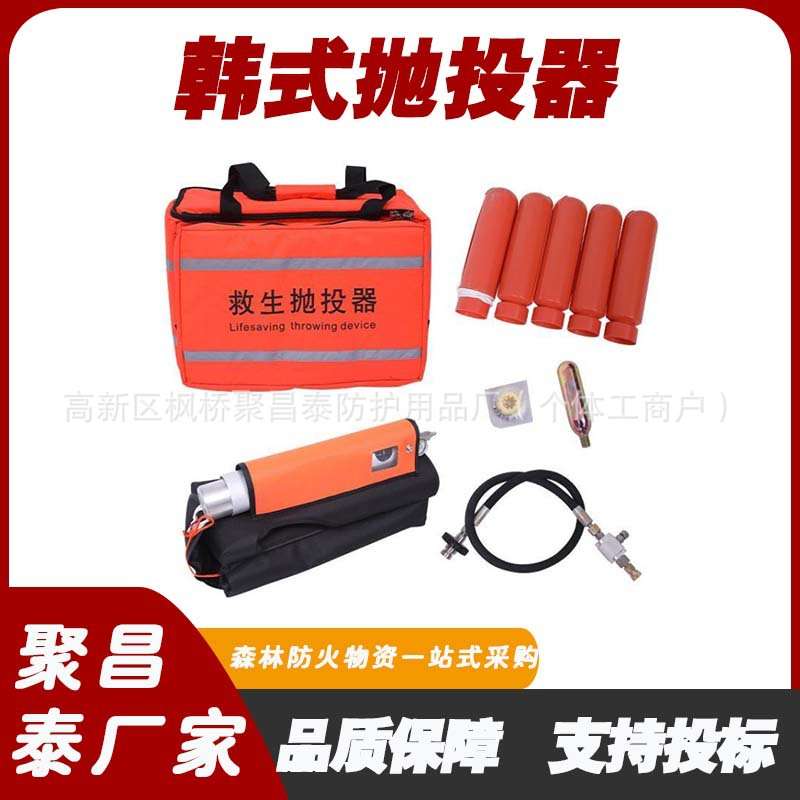 船用气动式抛绳器韩式救生抛投器水上救生索抛射器救生圈发射