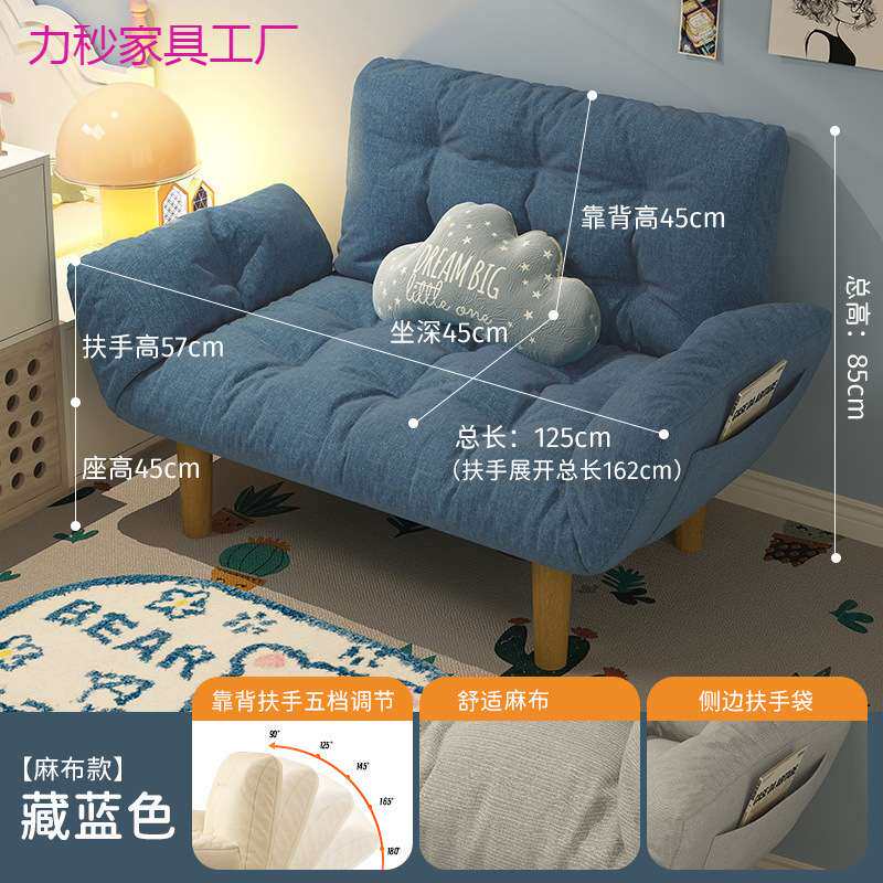 懒人沙发卧室小沙发公寓单双人折叠沙发床榻榻米座椅阳台休闲躺椅
