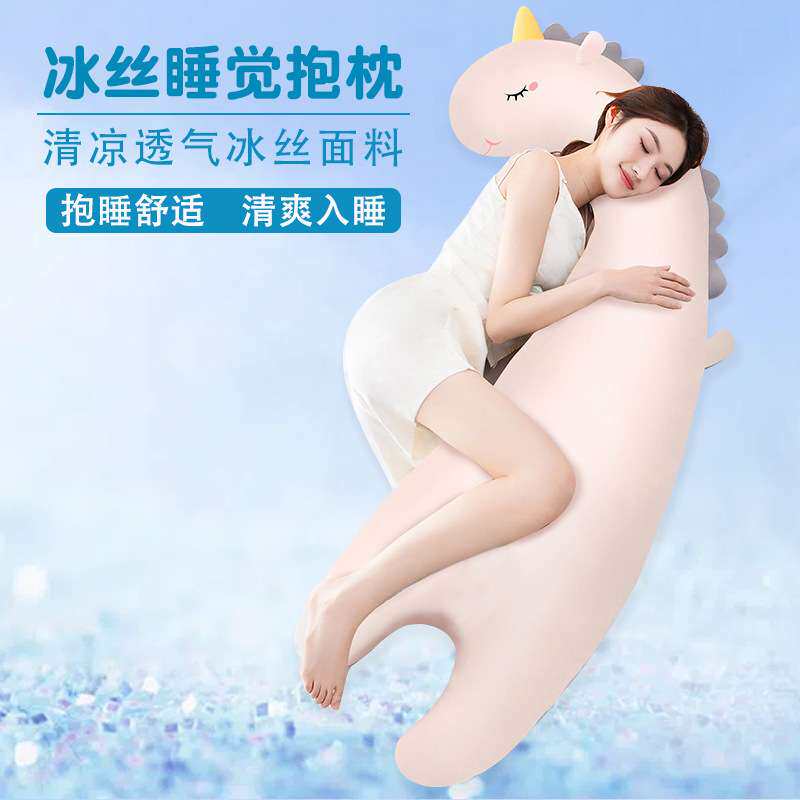 冰丝抱枕睡觉夹腿夏天冰凉感可拆洗搂抱趴睡神器女生侧睡专用长条