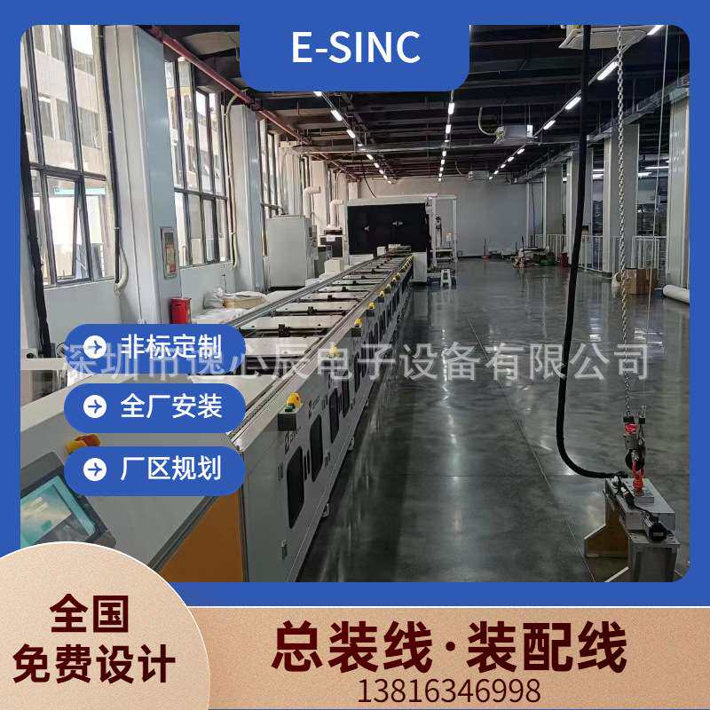 苏州输送线3D建模自动柜员机装配线左右循环定点定位流水线