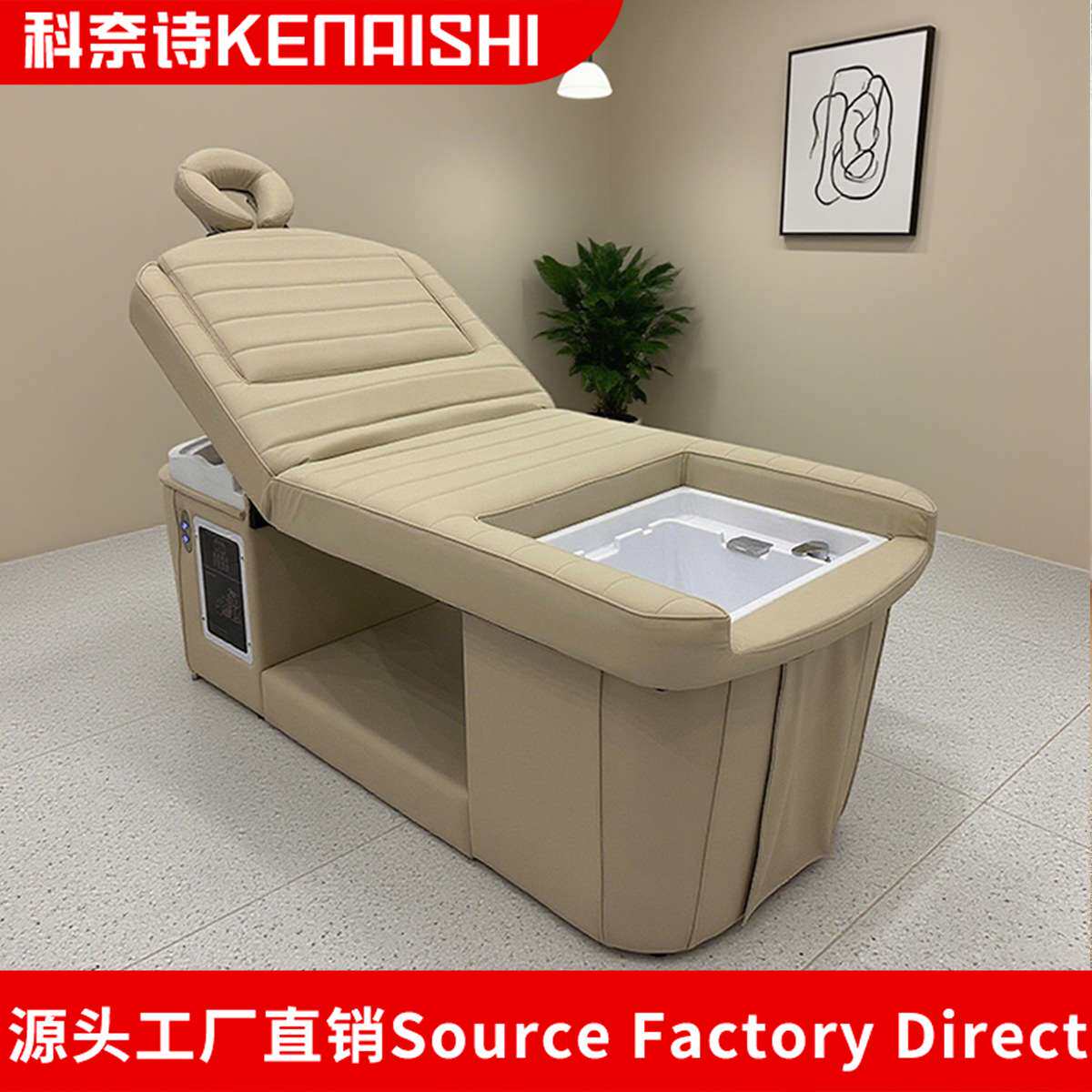 智能电动抬头升降头疗足浴沙发一体床多功能头疗床足疗按摩洗头床