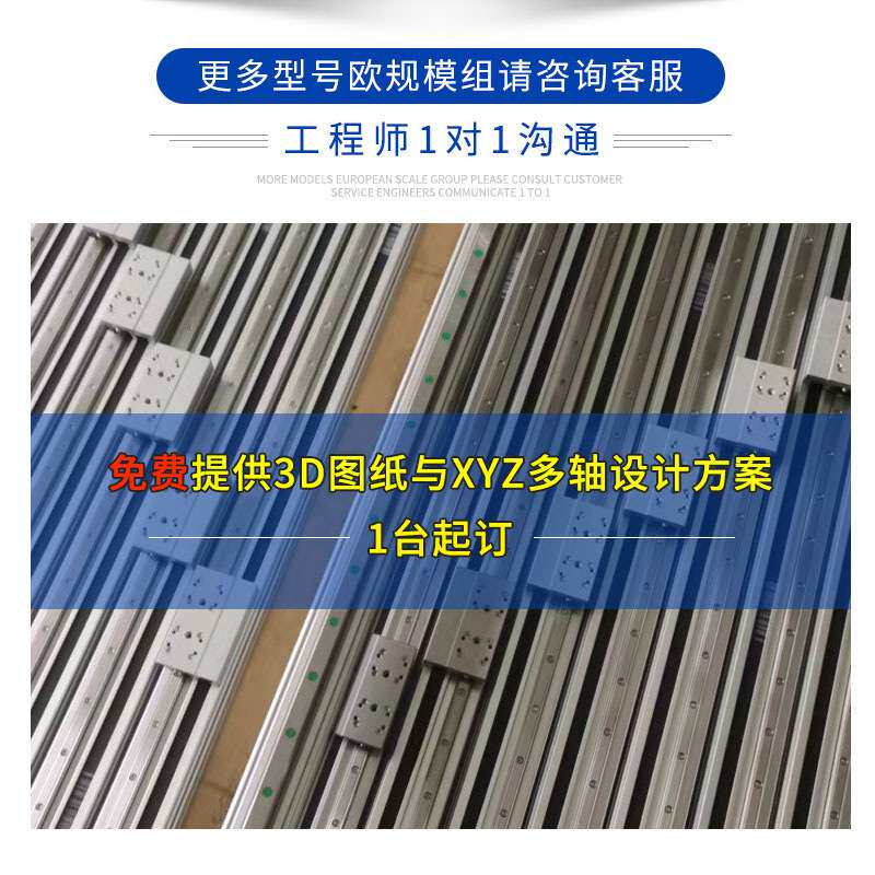 EGC-70/80/120电缸同步带直线导轨滑台模组精密数控电动滑轨