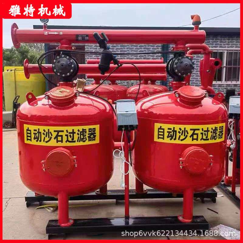 全自动浅层砂过滤器手动砂石过滤器工业循环水过滤器核桃壳过滤器