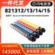 C8510 C8510M 适用理光821312粉盒Ricoh C8500 C8500M复印墨粉