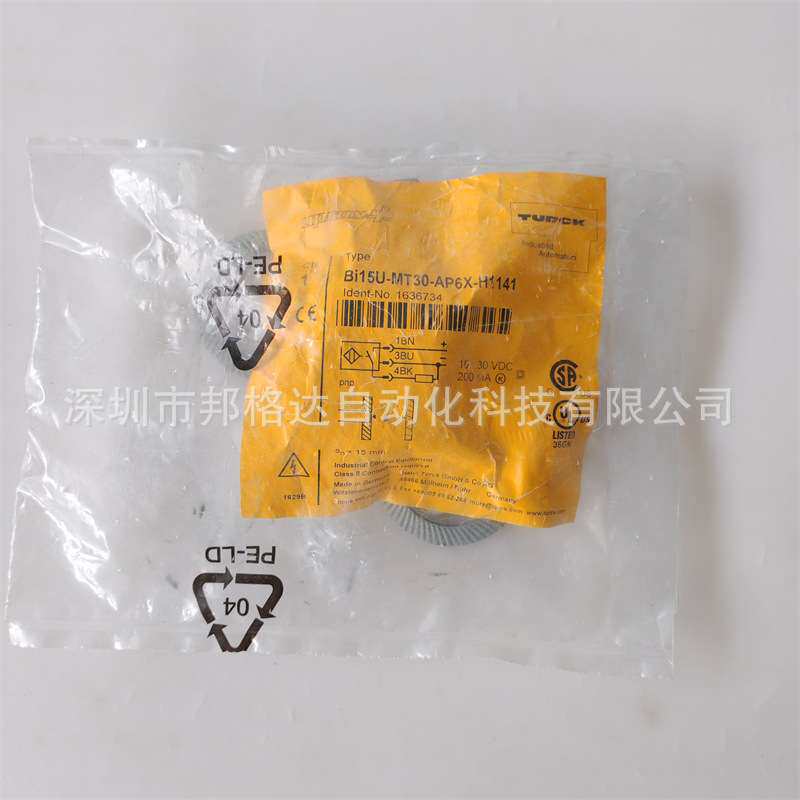 BI15U-MT30-AP6X-H1141订货号1636734图尔克抗磁场大距离接近开关