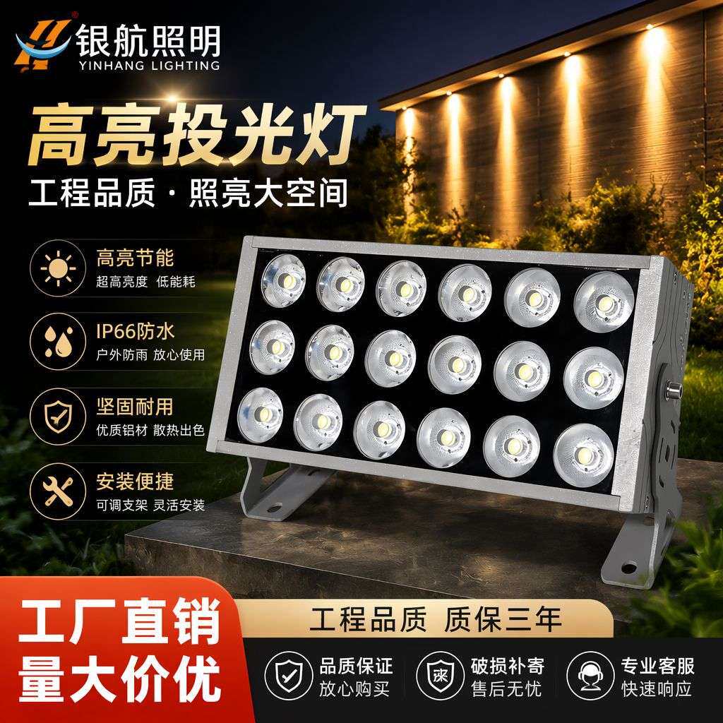 10w足功率一束光射灯圆形酒店室外外墙紫光cob户外射灯源头工厂