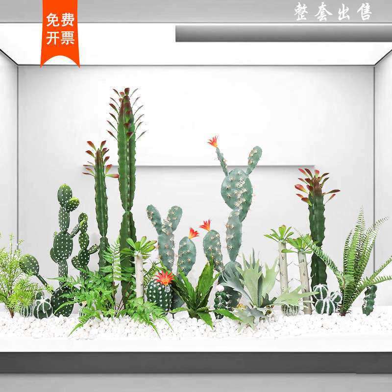 仿真植物造景组合仙人掌仙人柱室内景观装饰摆件小型仿生绿植假花