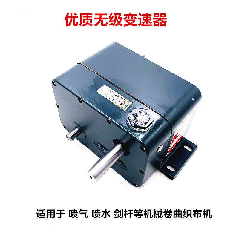 喷气喷水剑杆织布机配件优质老款无级变速器变速箱变速机原装品质