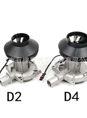 驻车加热器散热助燃风机总成5KWD4电机启动发动机配件风扇涡轮2KW