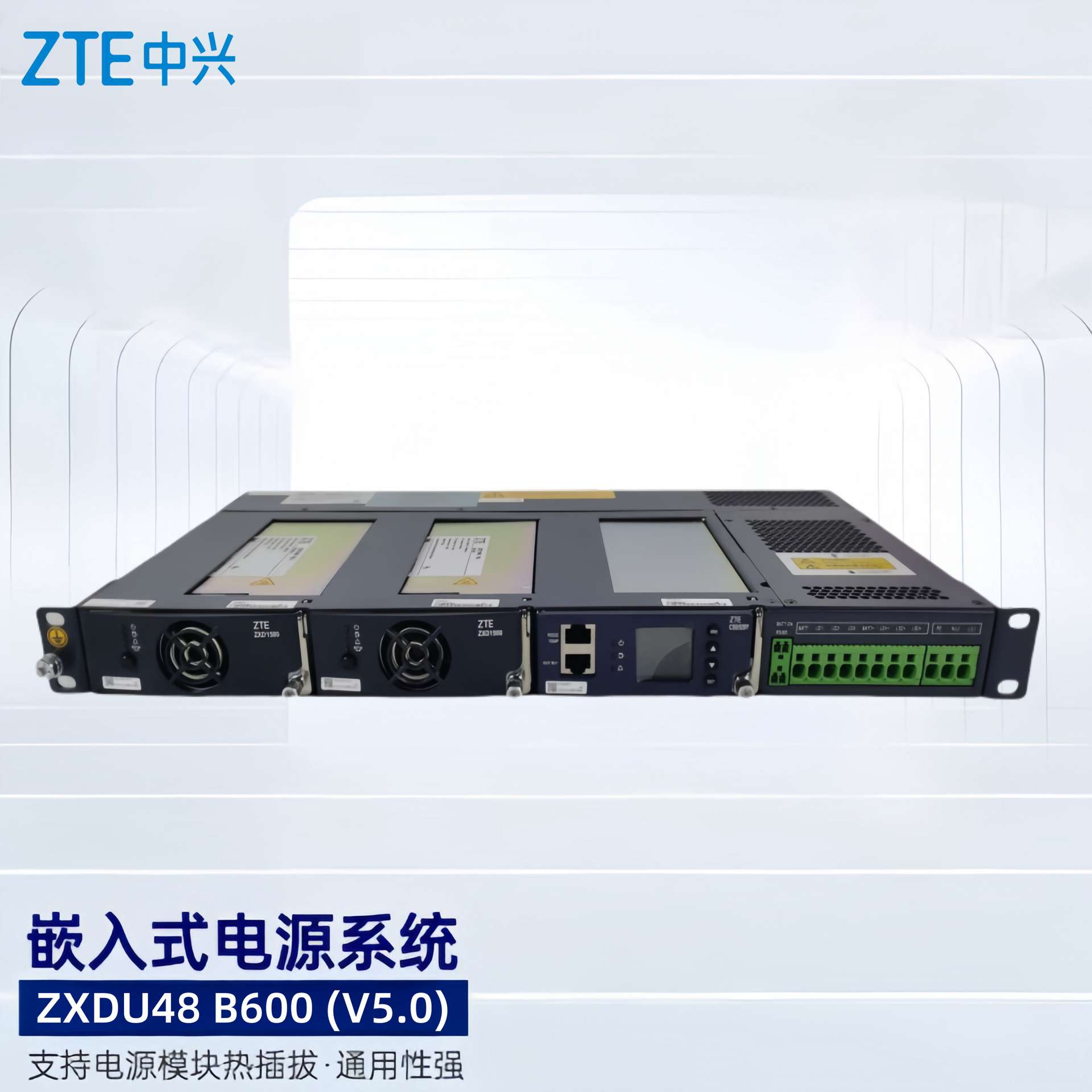 中兴ZXDU48 B600 V5.0嵌入式通信开关电源48V60A高频直流电源系统