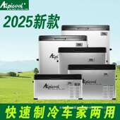 冰虎车载冰箱车家两用24V12V货车专用冷冻冷藏压缩机制冷40升瑞配