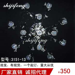 ceiling lamp枝型田园咖啡厅服装店灯餐厅客厅卧室铁艺水晶吸顶灯