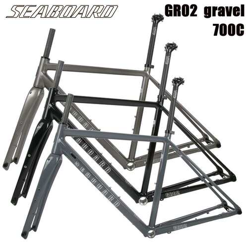 Seaboard云岸GR02碟刹Gravel砾石越野公路车架700C筒轴铝合金车架