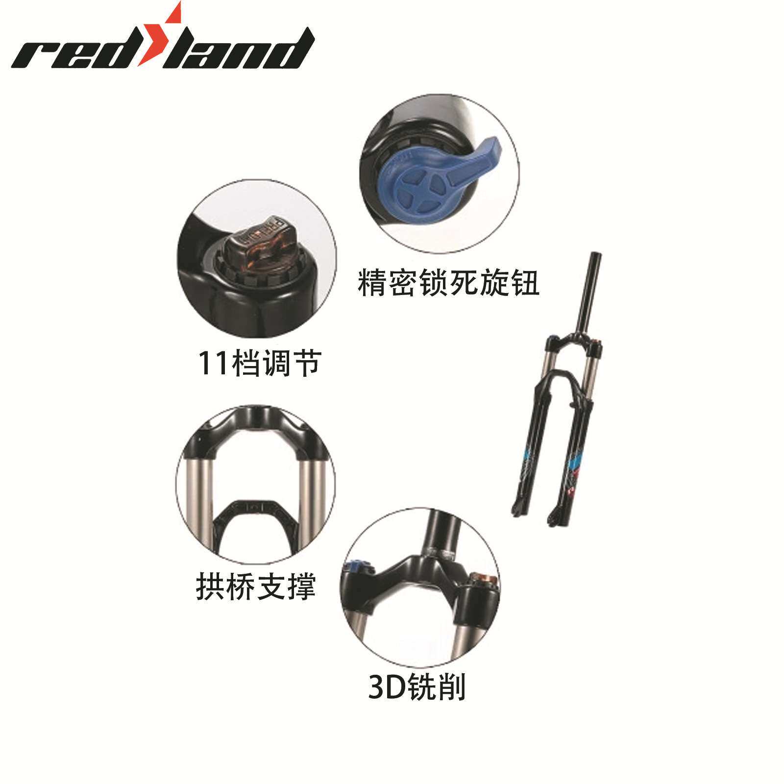 厂家直供 26/27.5/29寸肩控纯碟锁油压前叉 油簧山地车铝合金前叉