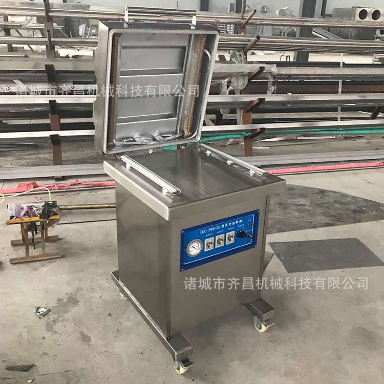 槟榔小型真空机 海鲜熟食单室保鲜封口机 龙眼荔枝干货抽真空机