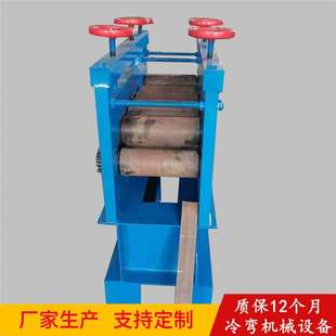 大棚建设方管成型机液压全自动弯管缩口压扁机葡萄架管材压型设备