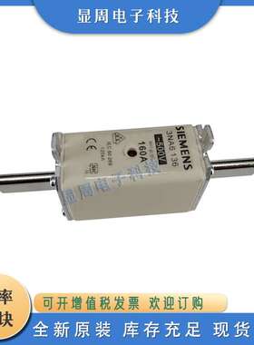 保险丝熔断器3NA6136-4 3NA6140-6 3NA6142-4 3NA6144-4 3NA6214