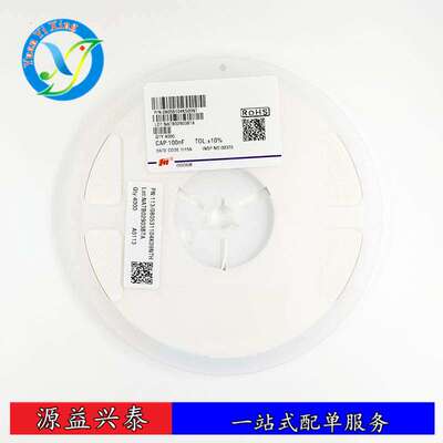 贴片电容0805B106K160NT 0805 X7R 106K 16V 10uF