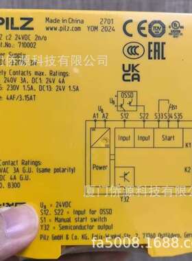 皮尔磁PILZ安全继电器PNOZ c2 24VDC 2n/o 物料号: 710002现货
