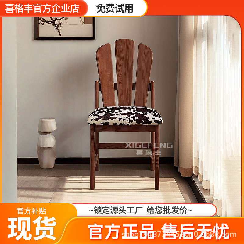 中古实木餐椅设计师创意艺术家用书桌椅咖啡厅休闲椅个性梳妆椅子