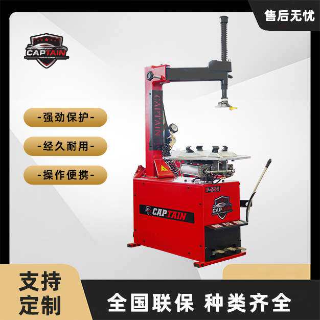 Ce批准价格合理的便携式手动换胎机汽车换胎机