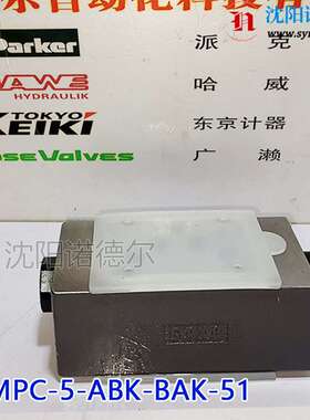 Tokyokeiki TGMPC-5-ABK-BAK-50 TGMPC-5-ABM-BAM-50 TGMPC-5-ABN