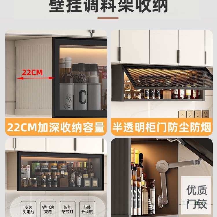 吊柜墙壁柜家用厨房壁橱玻璃门收纳柜现代简约壁挂调味架铝合金柜