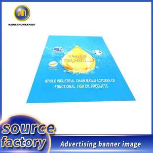 Advertising banners and images are spread throughout the