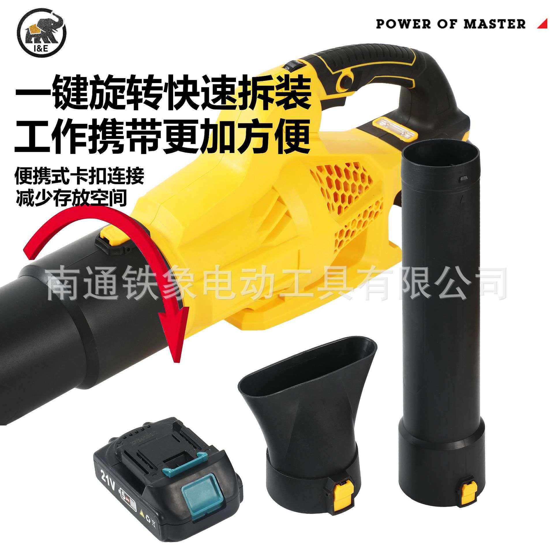 大功率锂电暴风机吹叶机吹风机吹雪机园林除尘工业除尘家庭除尘