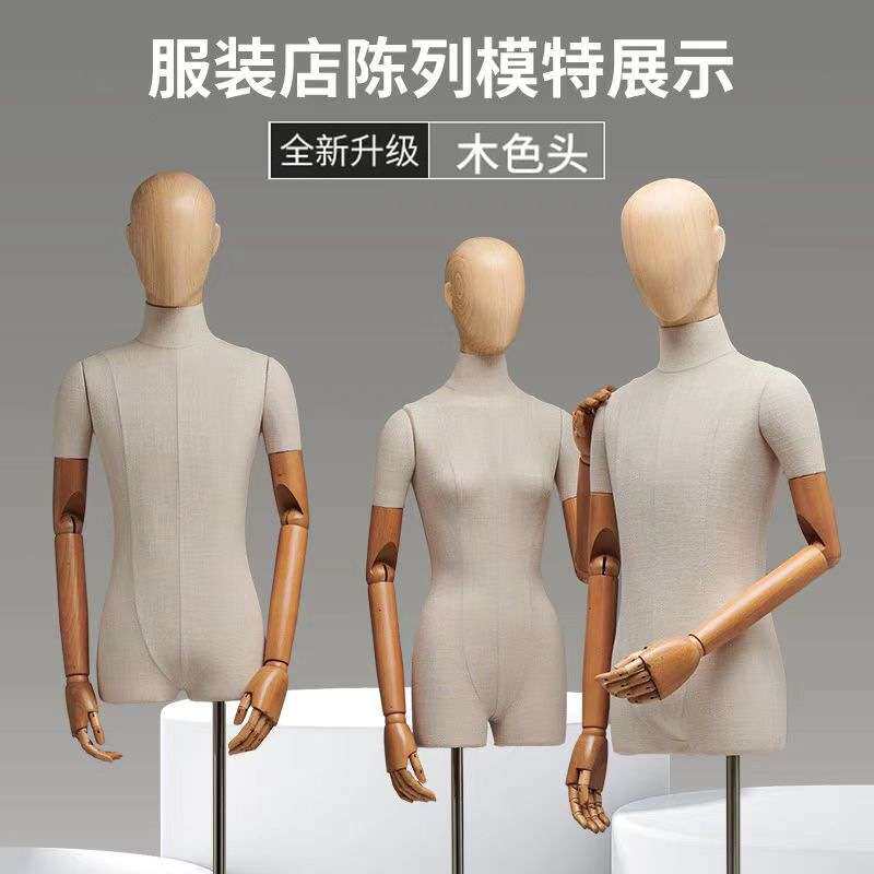 服装店陈列模特韩式扁身男女半身橱窗模特展示架可摆姿势厂家