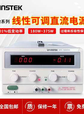 固纬线性直流电源GPR-0830HD GPR-0830HD GPR-H系列 8V/30A 240W