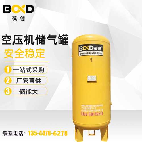 卧式小型储气罐压力容器碳钢缓冲罐304不锈钢储罐空压机配储气罐