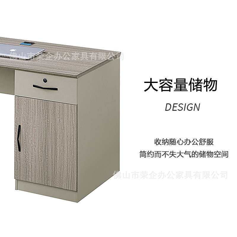 办公室家具职员电脑办公桌椅组合经理主管桌子简约现代单人工作台
