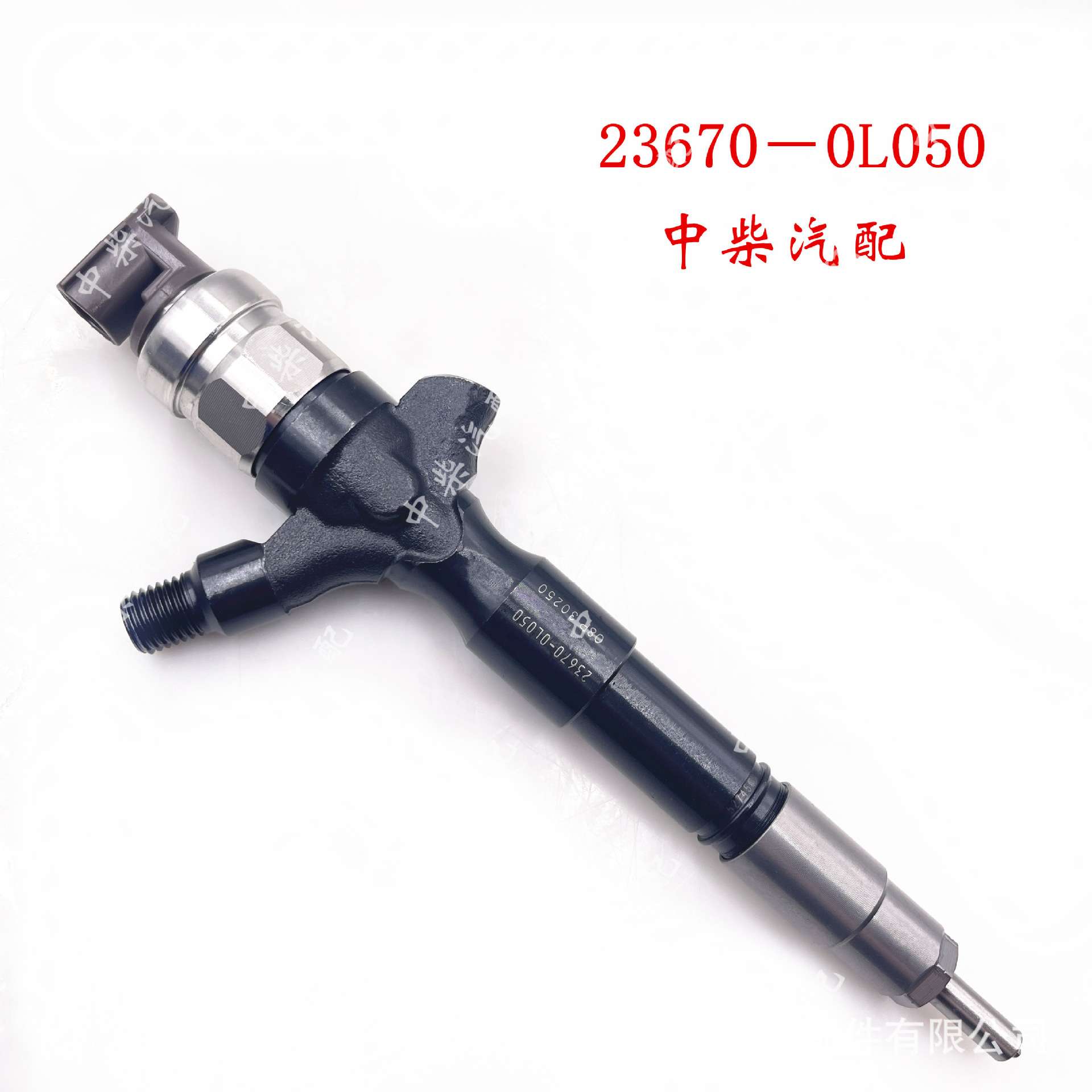 动力强劲 省油提速快 燃油共轨喷油器  23670-0L050 安装简单方便