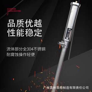 FY-P不锈钢气动浆料泵 耐腐蚀气动油桶泵 气动防腐插桶泵