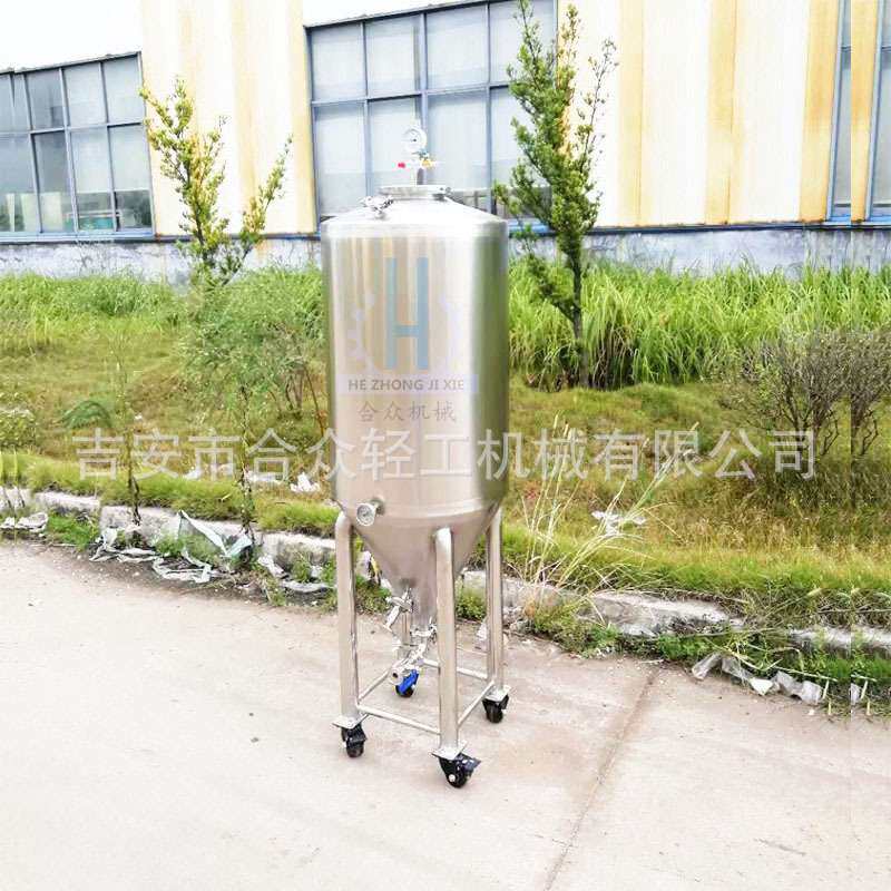 不锈钢锥形单层果酒红酒储酒罐发酵桶150L保压酵素桶自酿啤酒设备