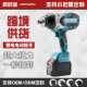 大扭力无刷电扳手 1300Nm汽修风炮机大功率冲击扭矩扳手电动工具